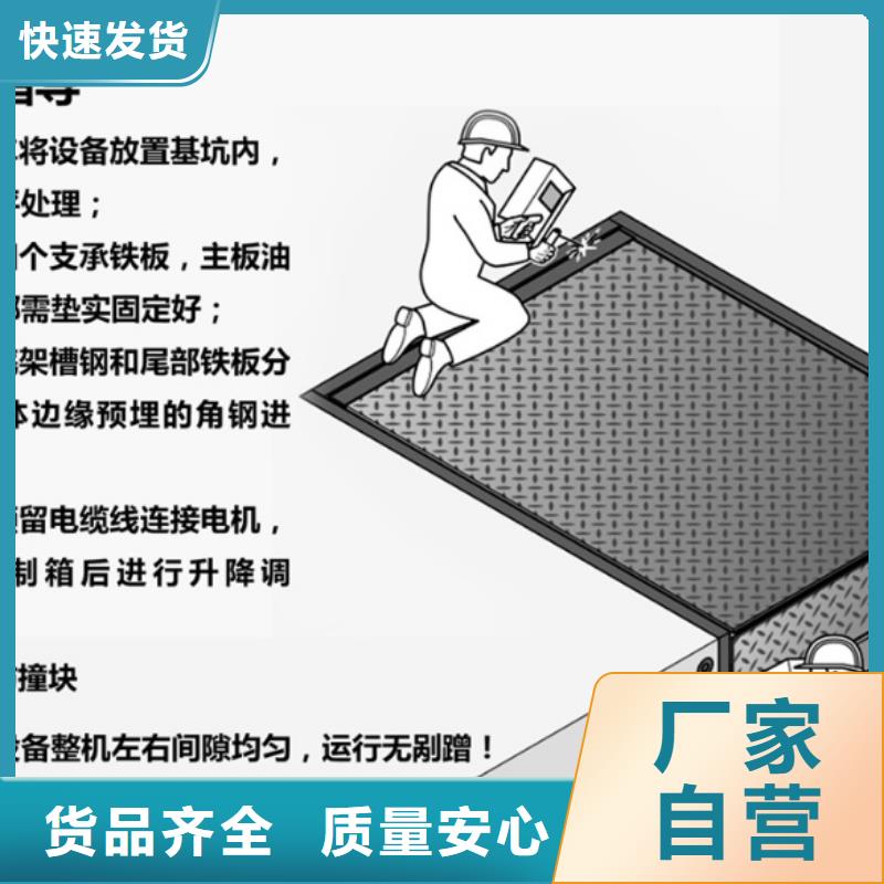 固定登车桥采购