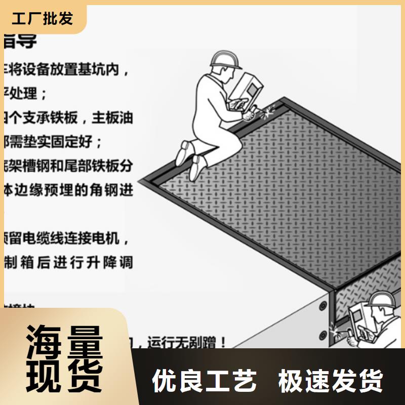 移动登车桥价格