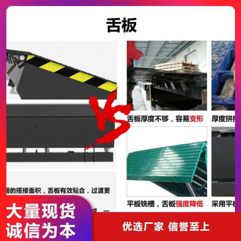 登车桥厂家