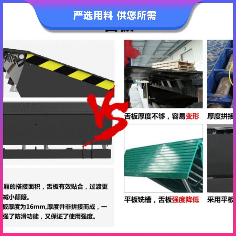 液压登车桥厂家