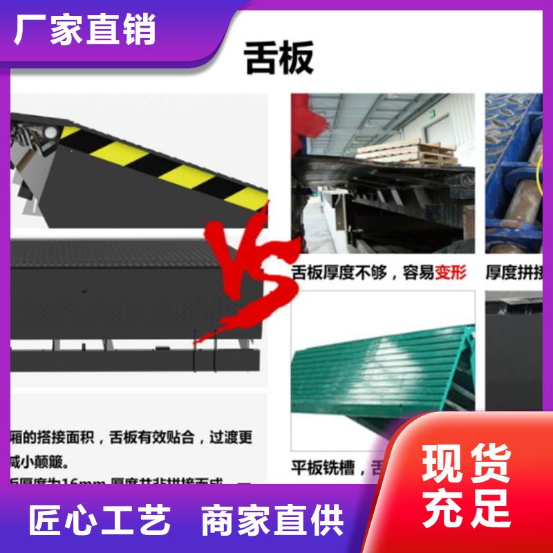 剪叉式升降机厂家