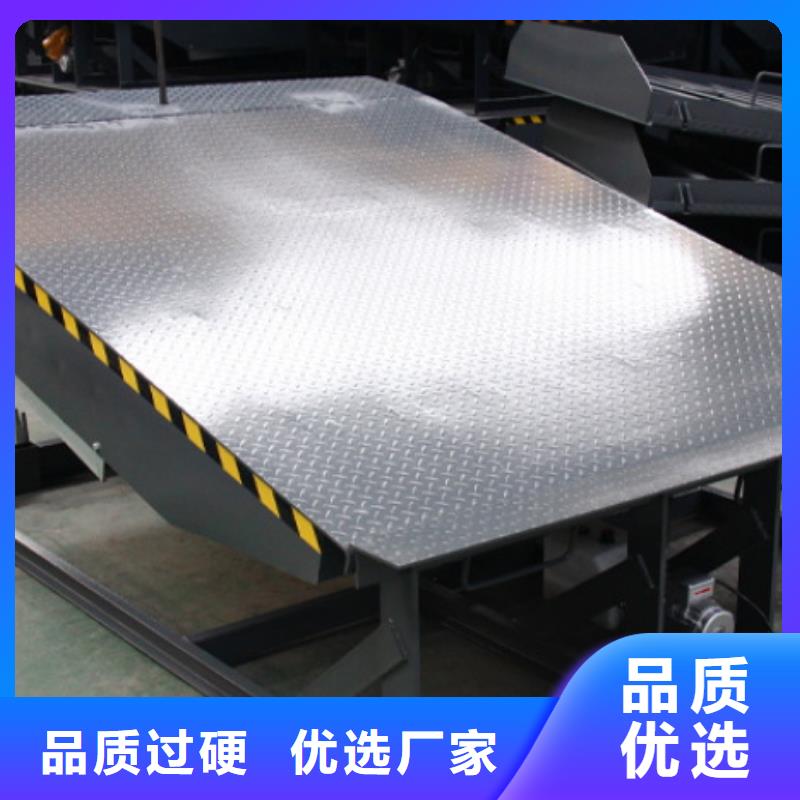 剪叉式升降机厂家
