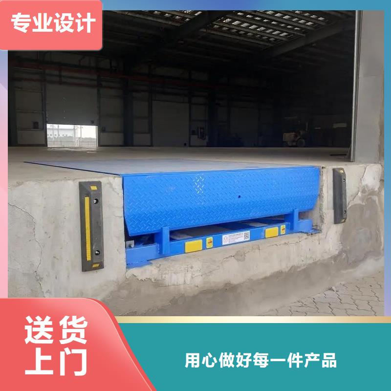固定登车桥采购