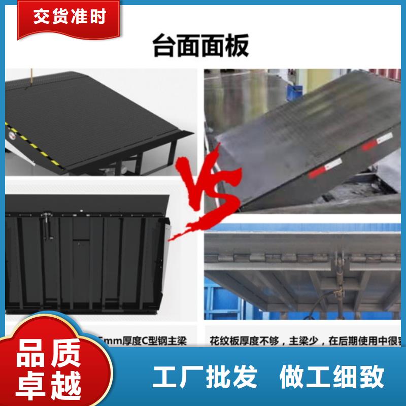 陵水县登车桥厂家