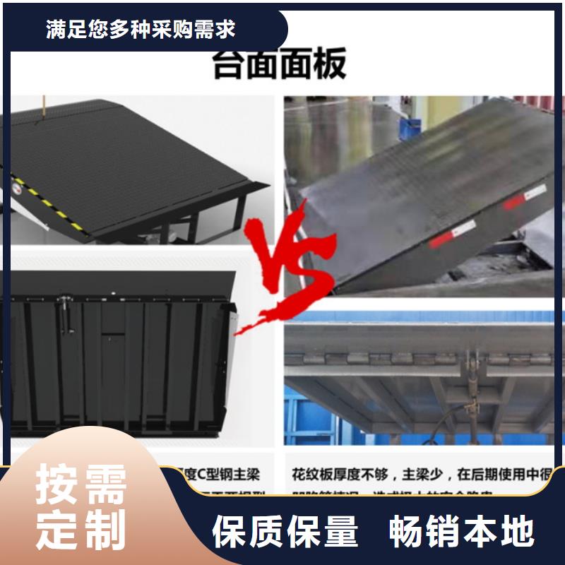 登车桥报价