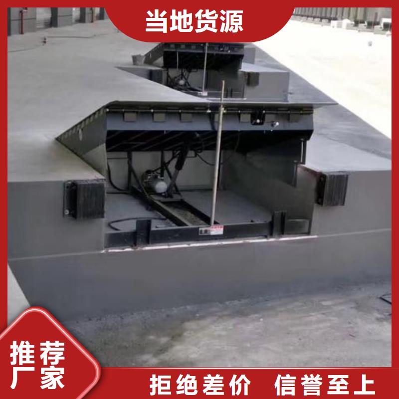 固定剪叉式升降机价格