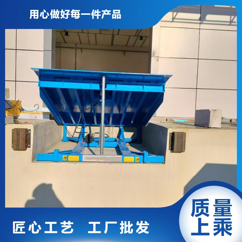 固定登车桥订制