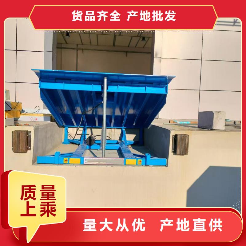 固定登车桥采购