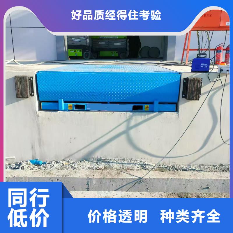 陵水县登车桥厂家