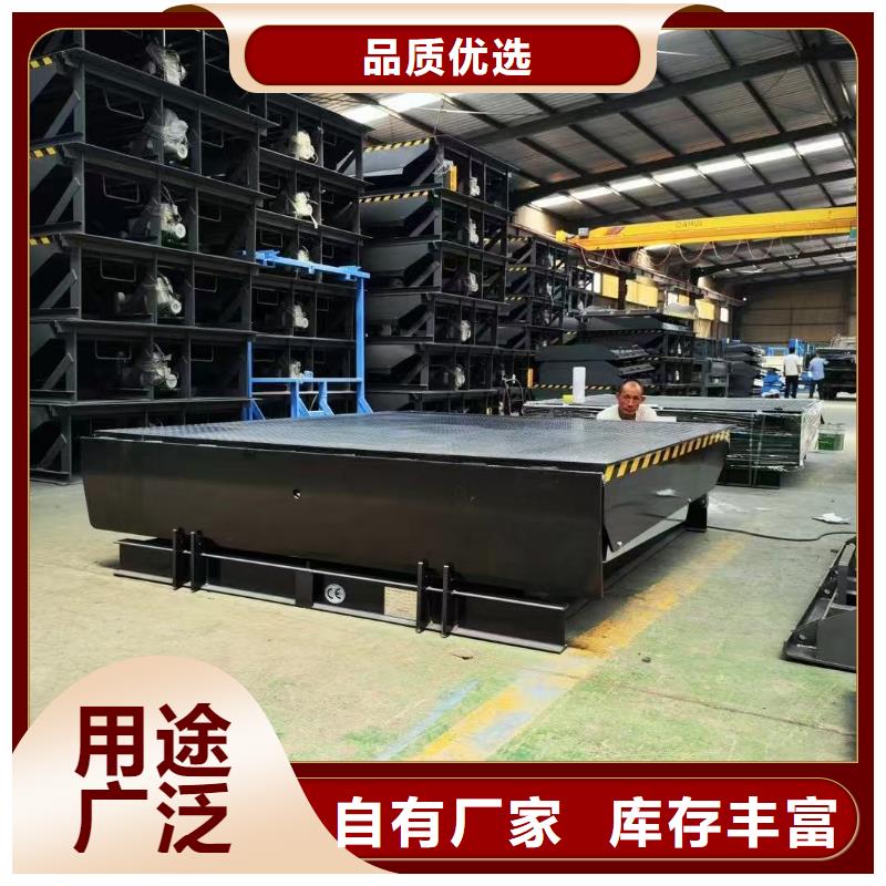 移动登车桥厂家