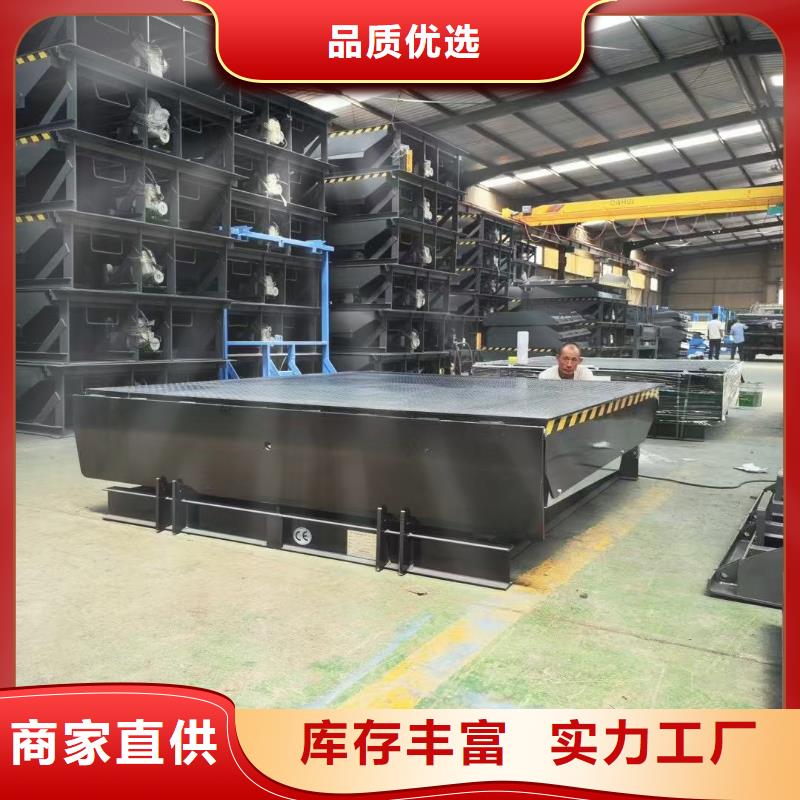 固定登车桥采购