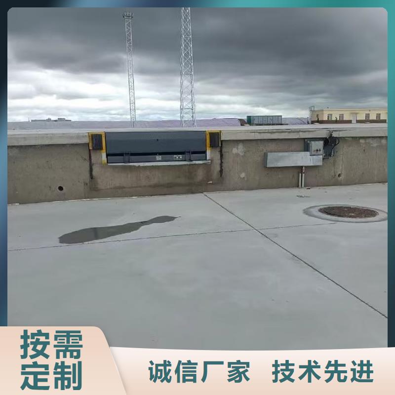 液压登车桥厂家