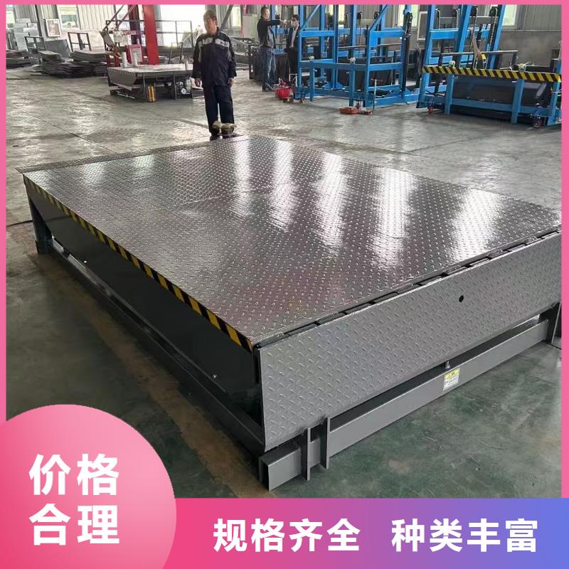 固定登车桥订制