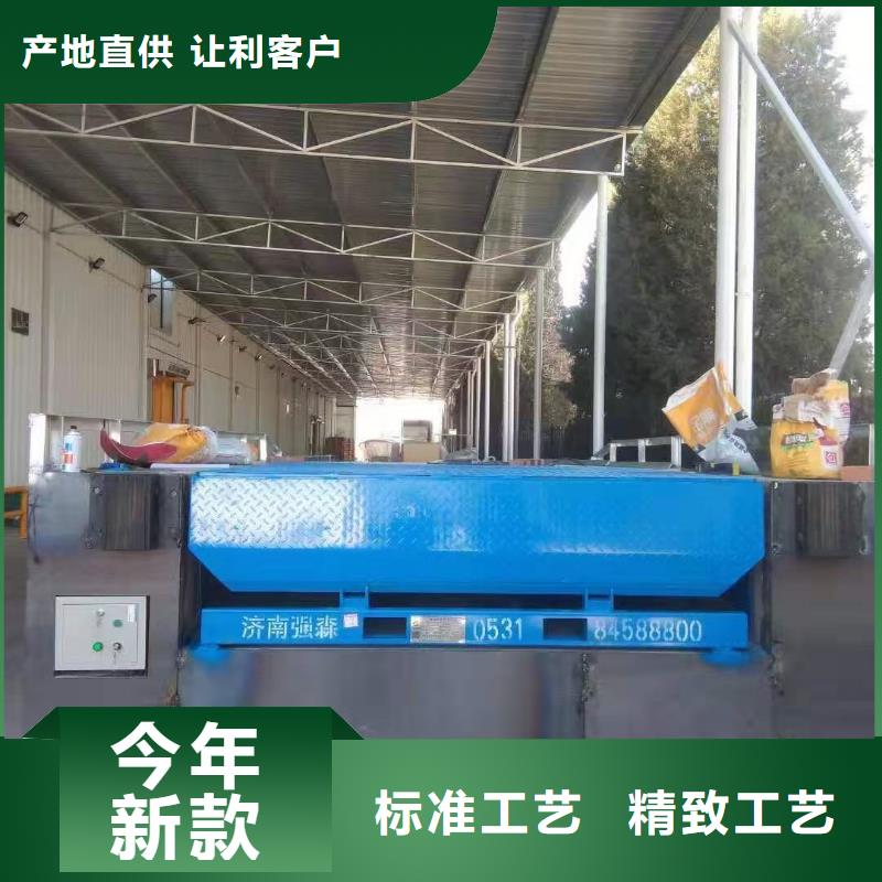 剪叉升降平台生产