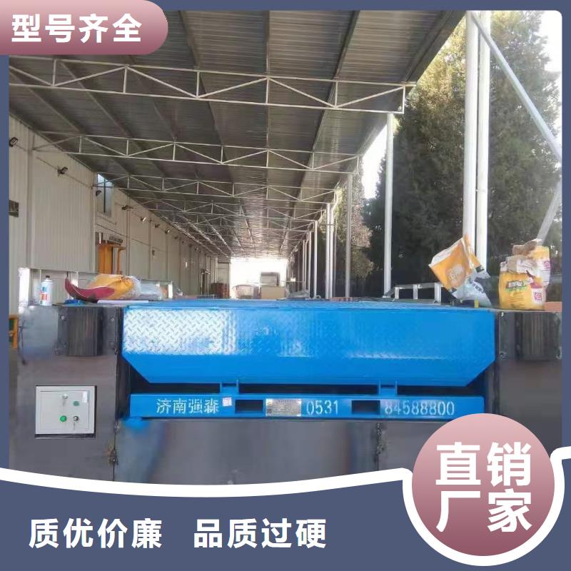 固定剪叉式升降台供应
