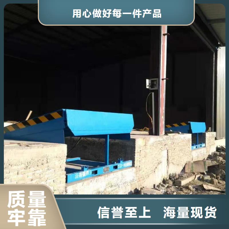 剪叉式液压升降平台报价
