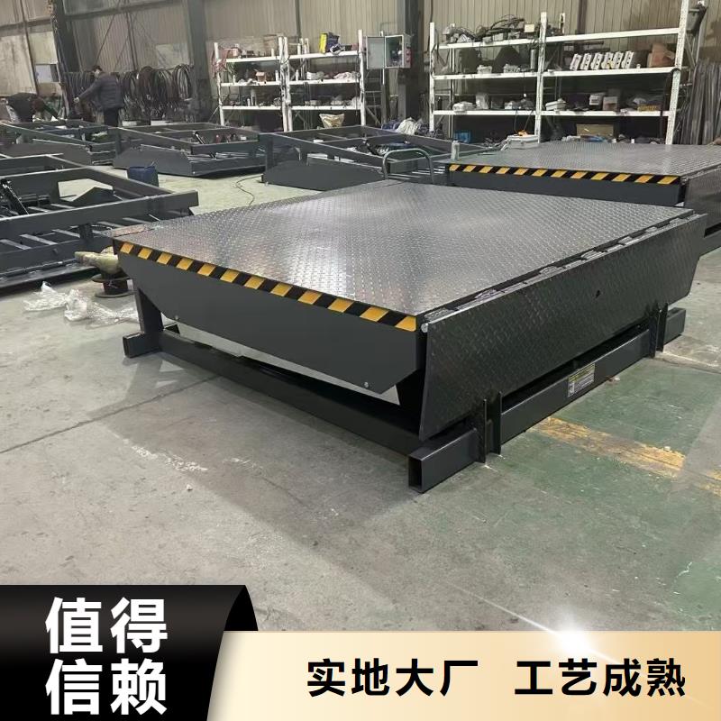 剪叉式液压升降平台供应
