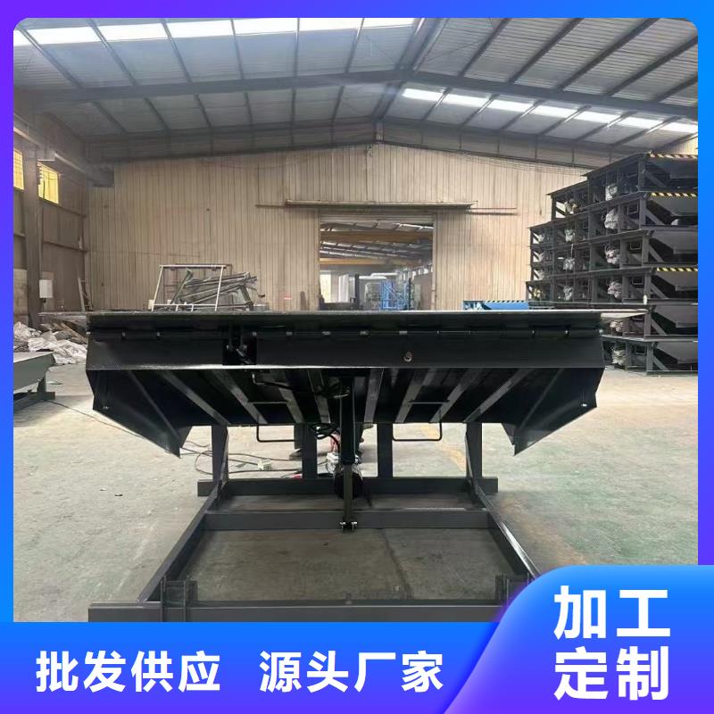 固定登车桥订制