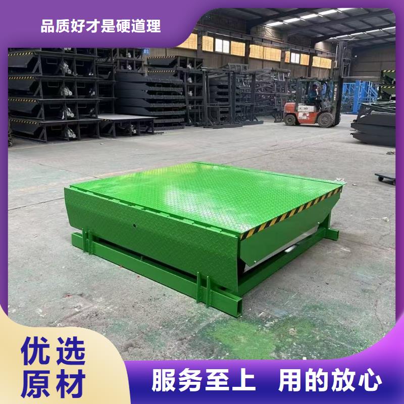 固定登车桥订制