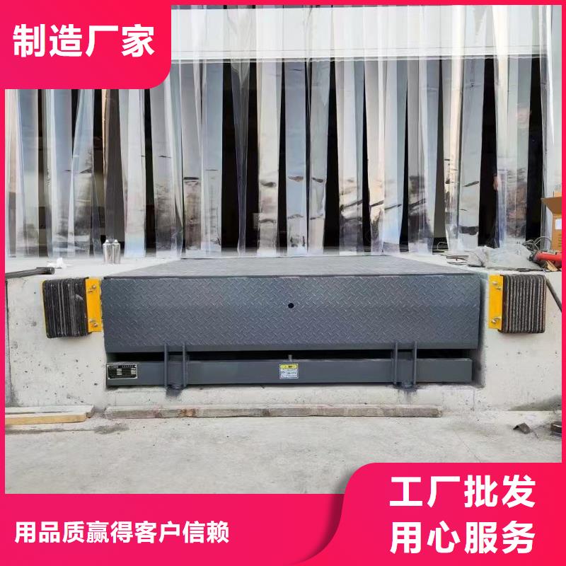 剪叉式升降平台购买