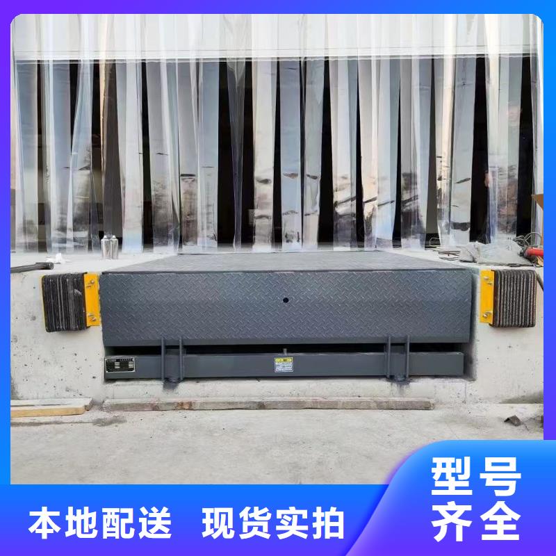 固定剪叉式升降机供应
