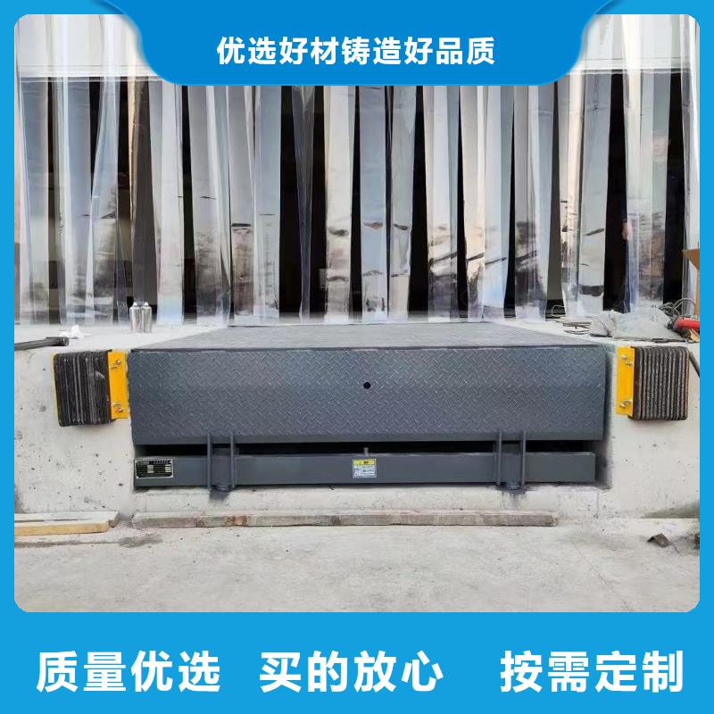 剪叉升降台公司