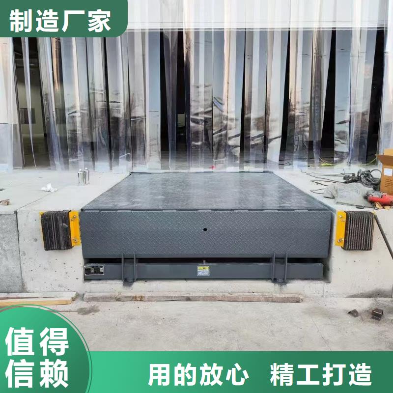 移动登车桥厂家