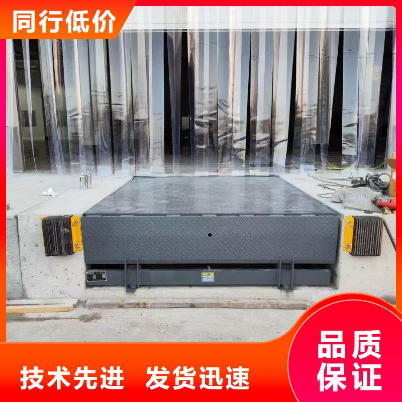 卸货平台厂家