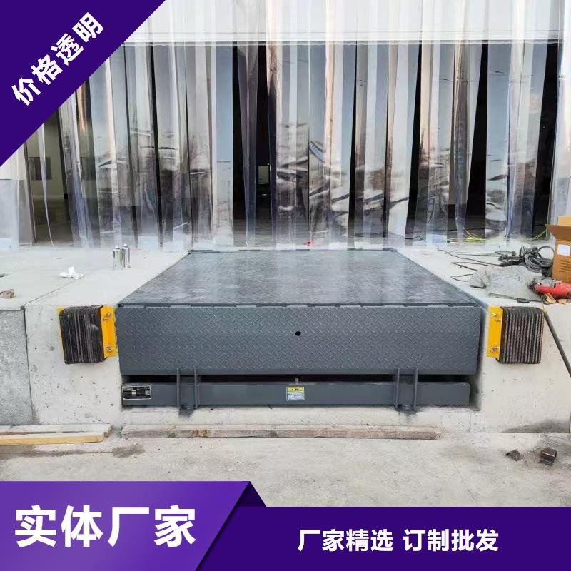 剪叉式液压升降平台报价