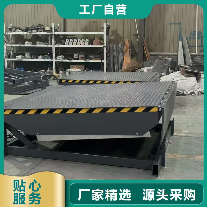 剪叉升降台公司
