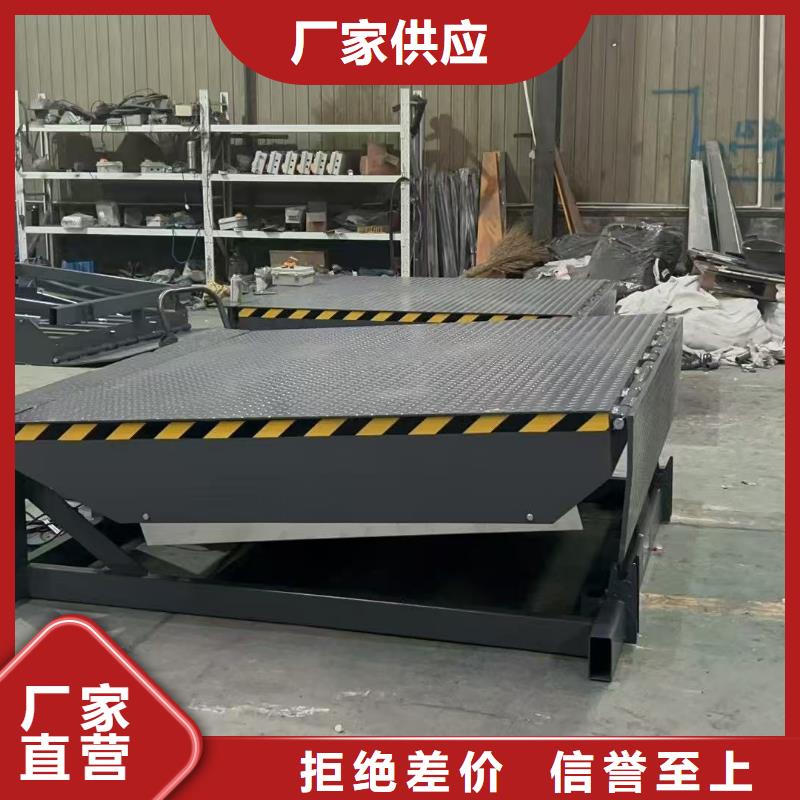 固定登车桥订制