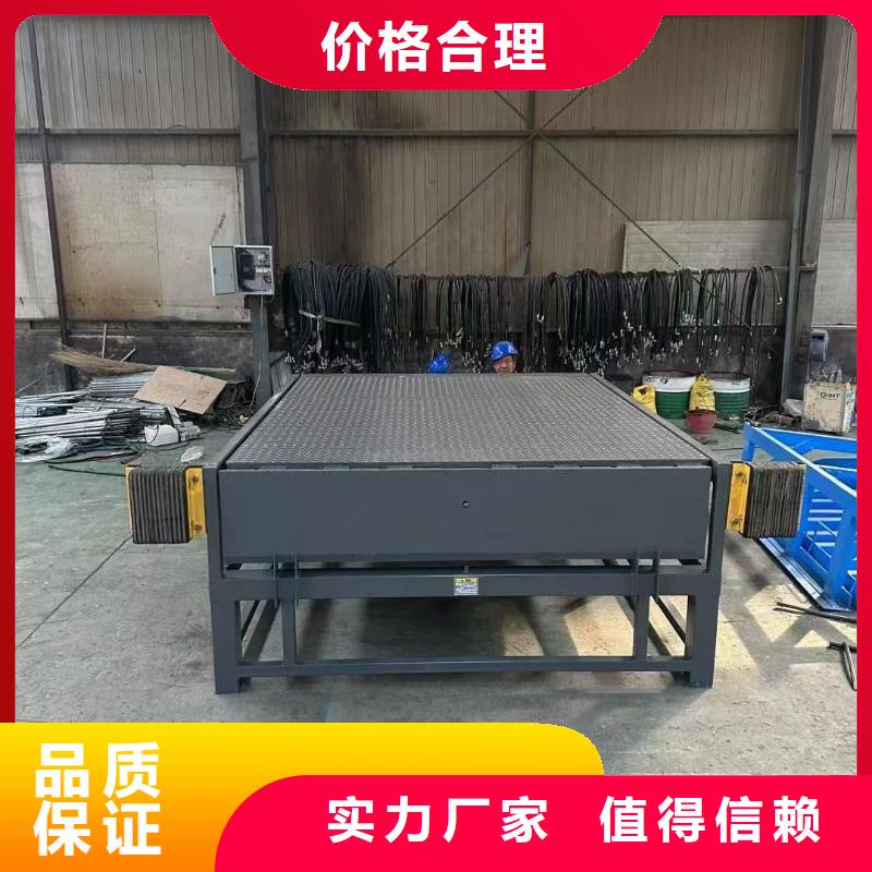 固定登车桥采购