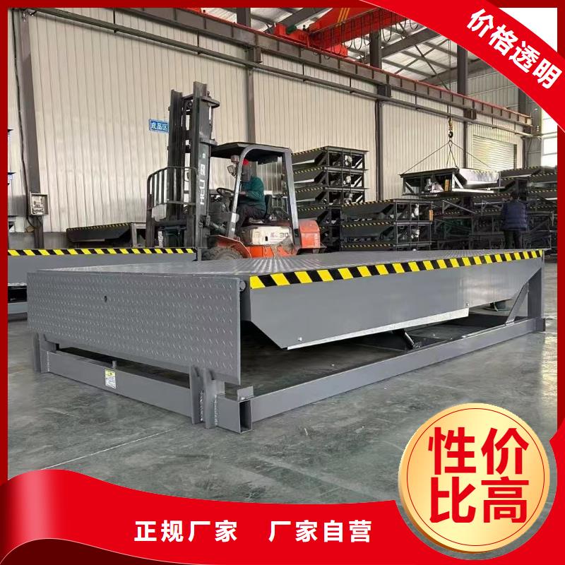 登车桥订制