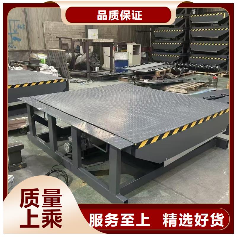 登车桥厂家
