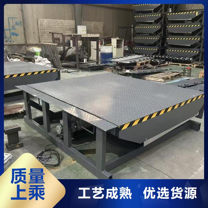 登车桥采购