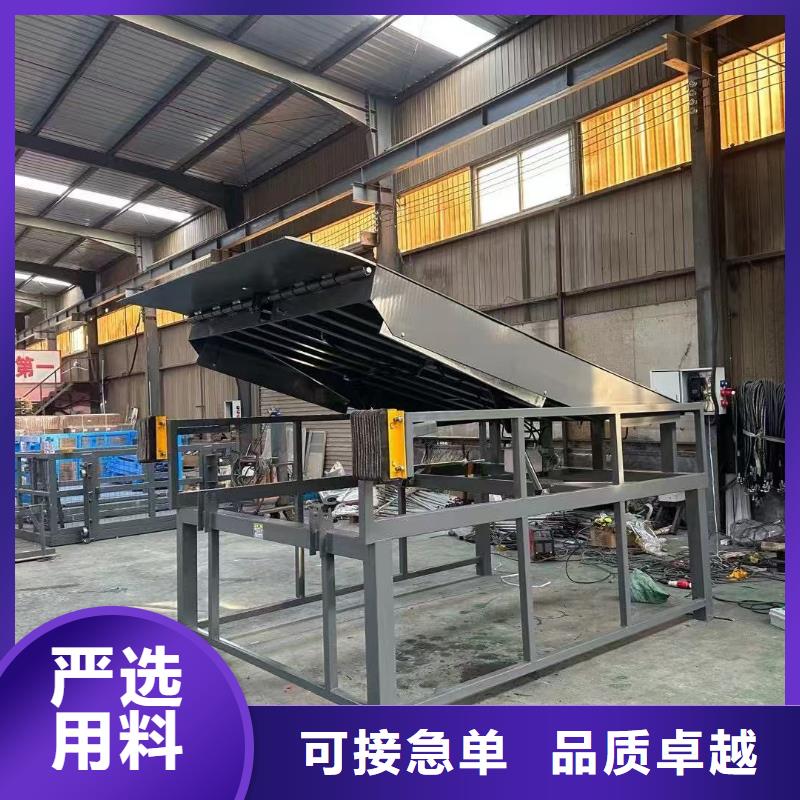 液压登车桥厂家