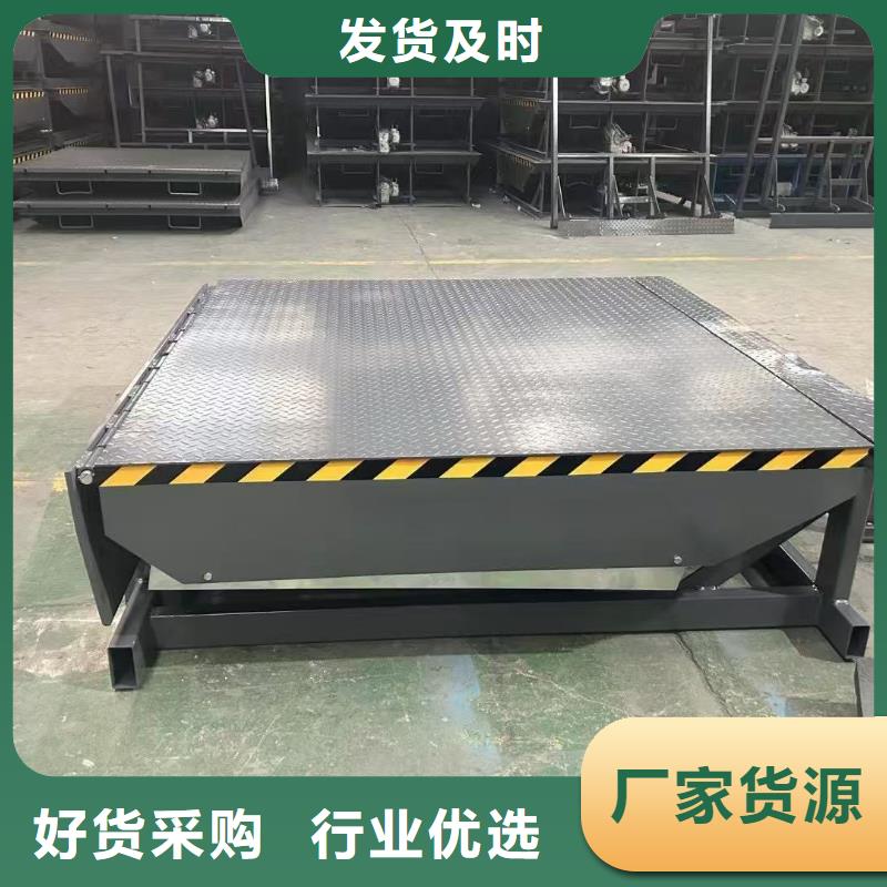 剪叉式升降平台厂家