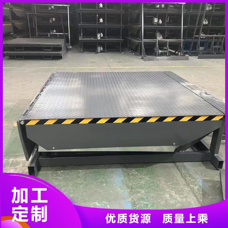 剪叉升降台销售