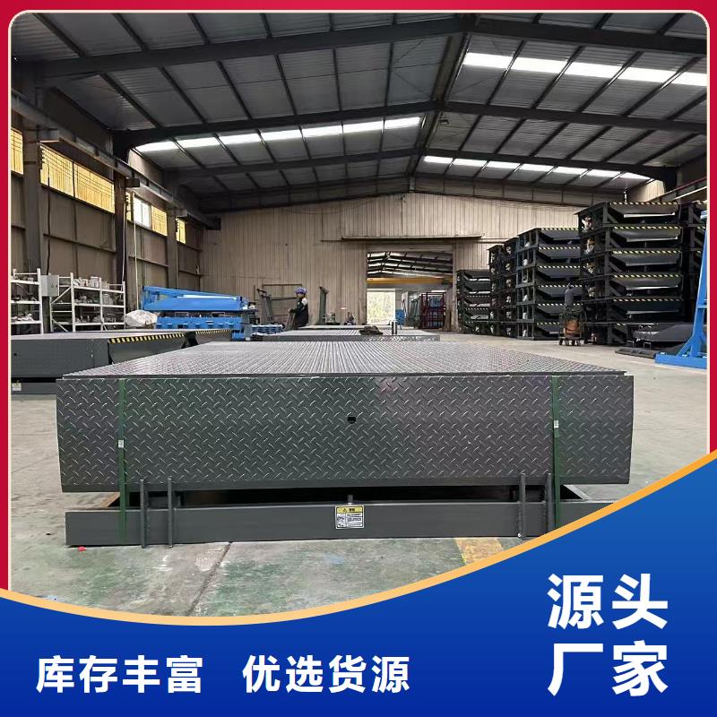 液压登车桥供应