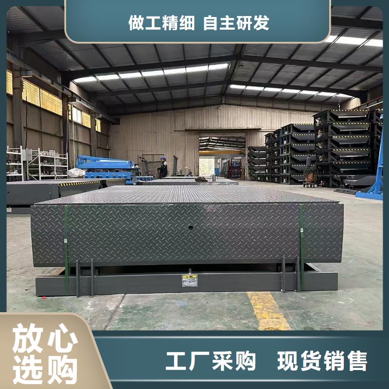 剪叉式液压升降平台供应
