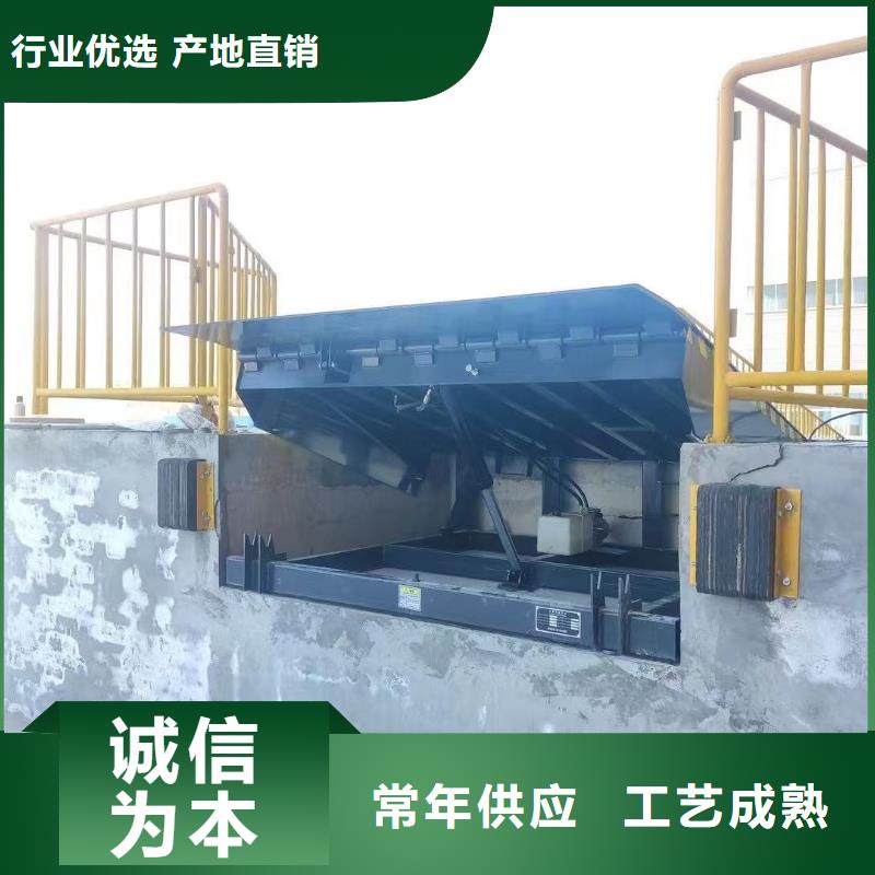 液压登车桥厂家