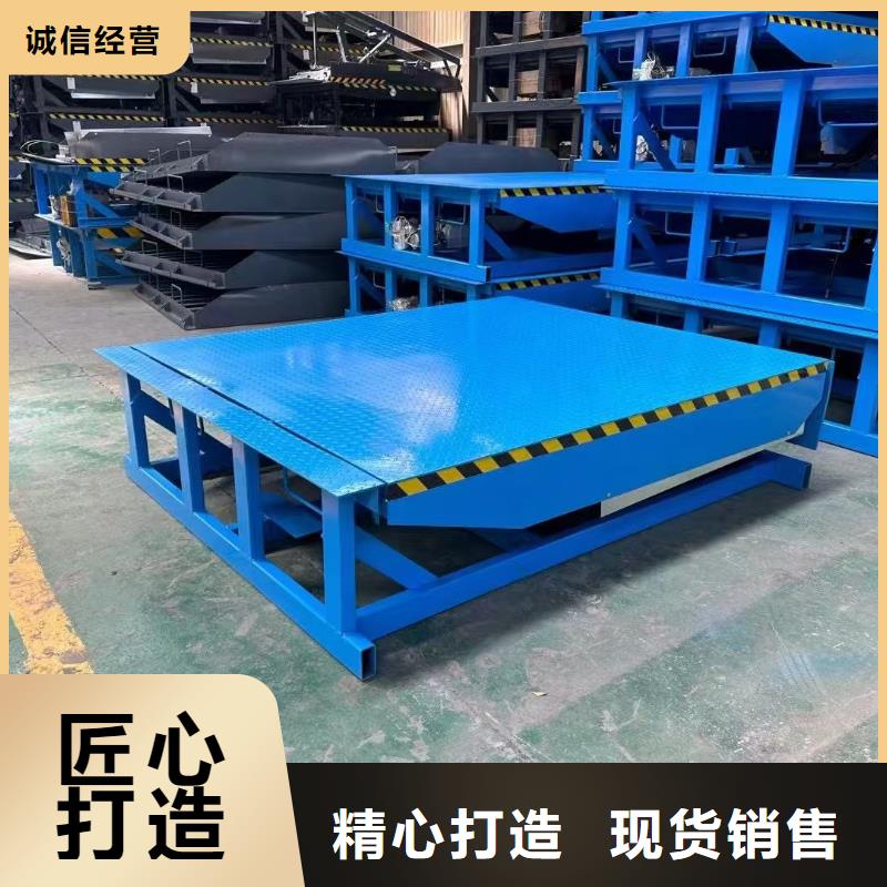 固定登车桥采购