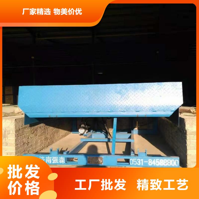 固定登车桥采购
