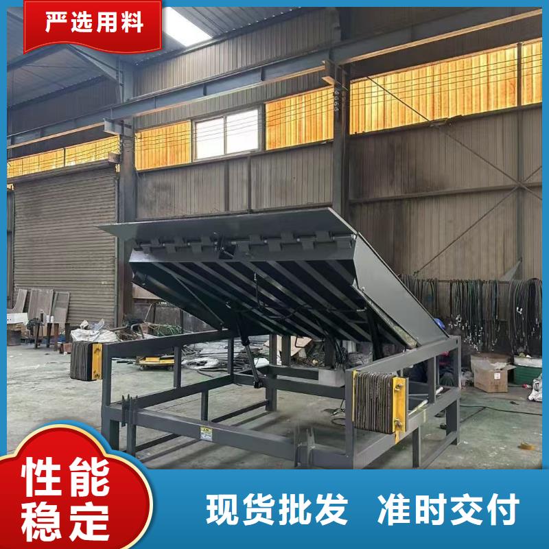 登车桥订制
