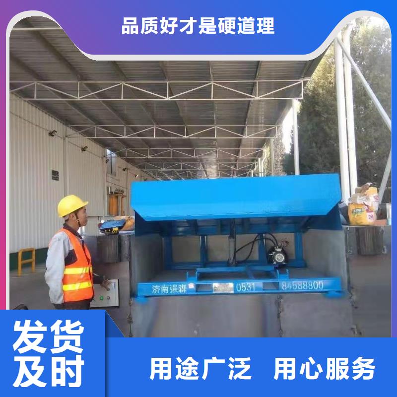 固定登车桥订制