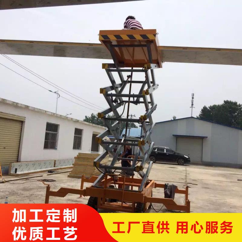 剪叉移动升降机价格