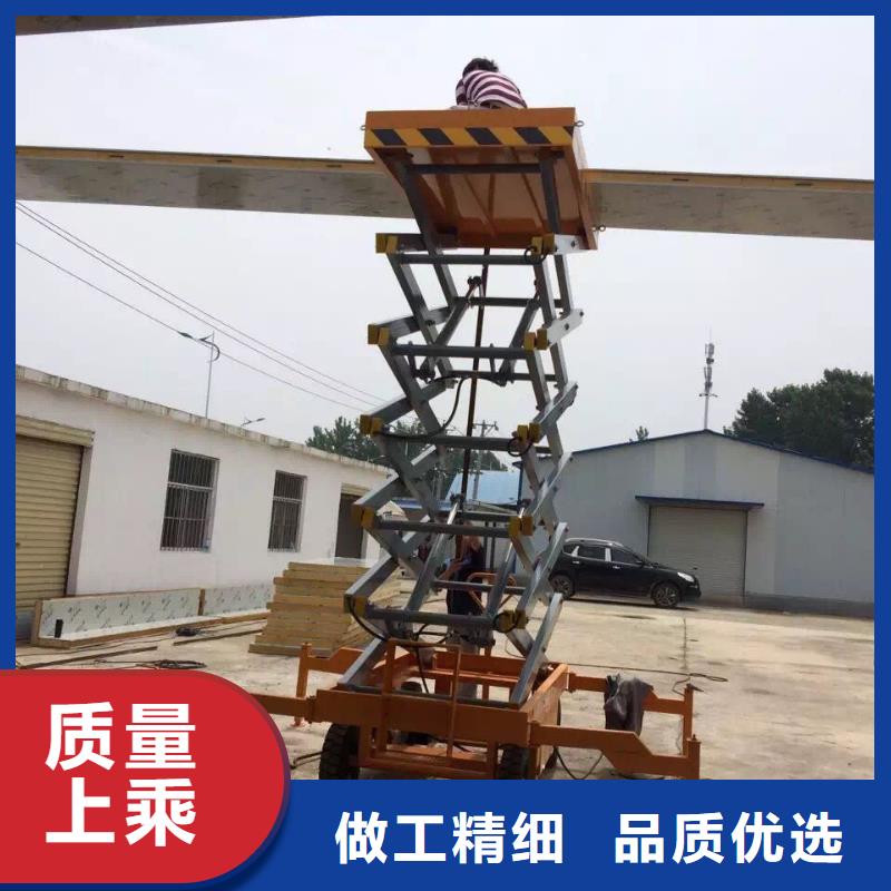 剪叉升降机采购