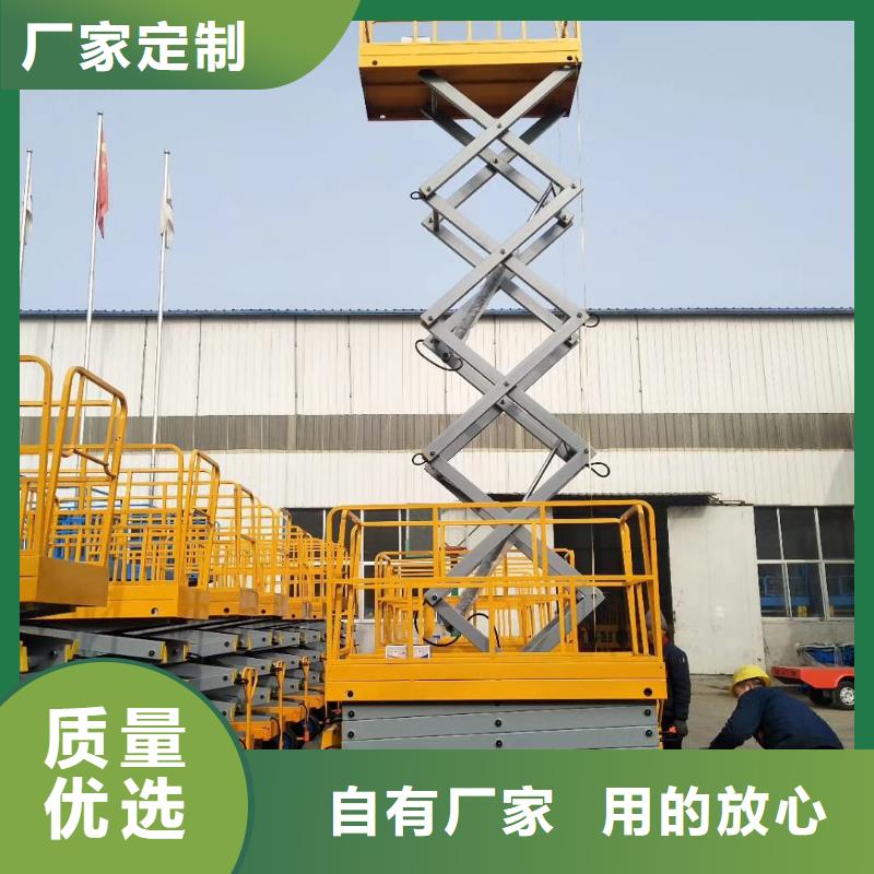 剪叉升降机供应