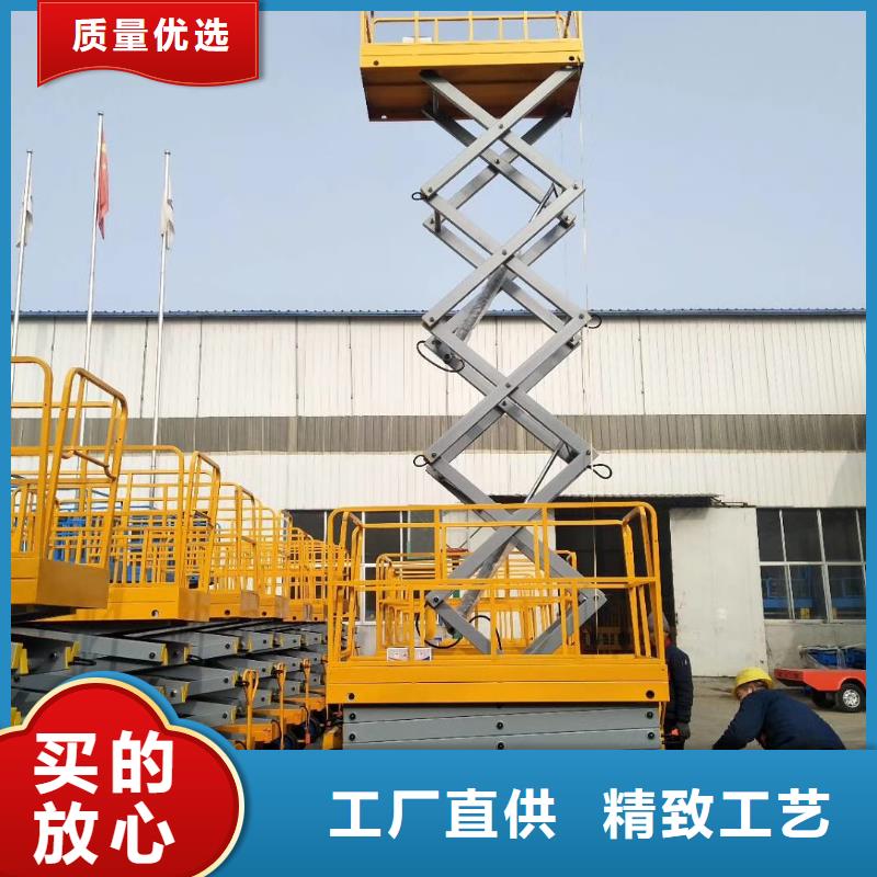 固定剪叉式升降台销售