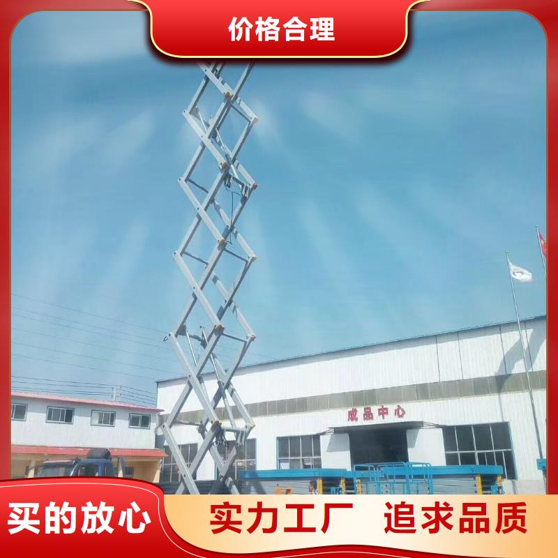 自行剪叉升降机团队